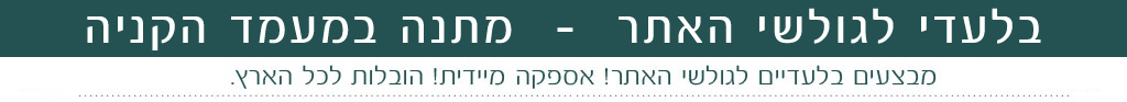 מזרונים זולים ואיכותיים במבצע: החל מ-390 ש"ח בלבד! הזמן עכשיו